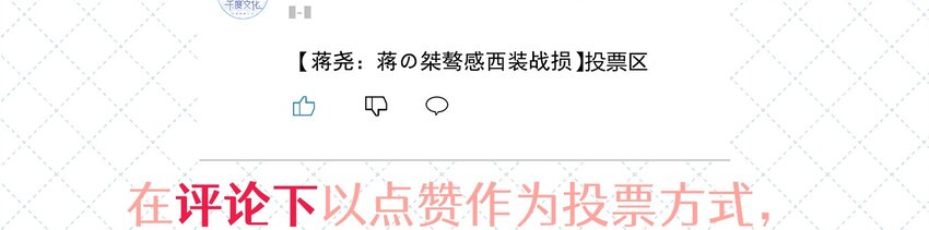 034 逃避可耻却有用59