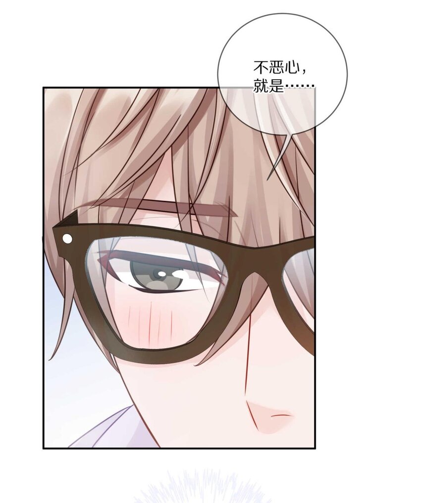 024 我有喜欢的人了27