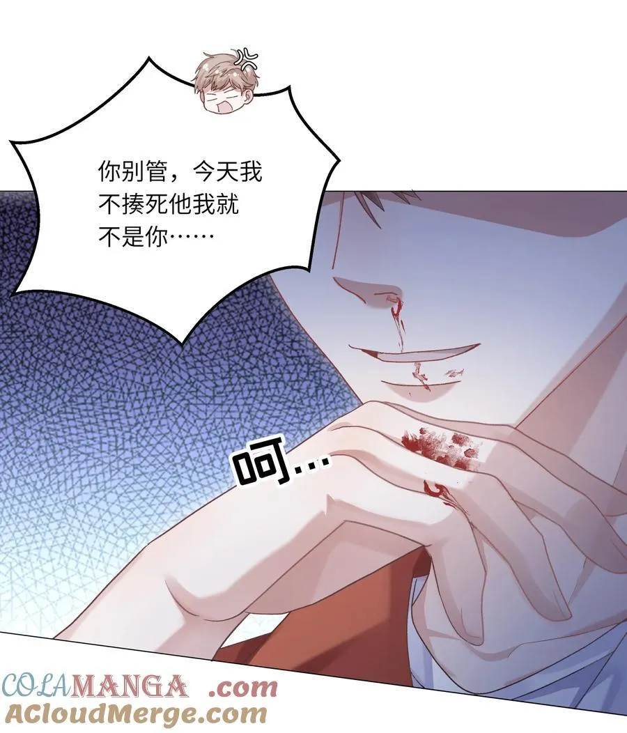 077 我追学长跟你有关系吗42