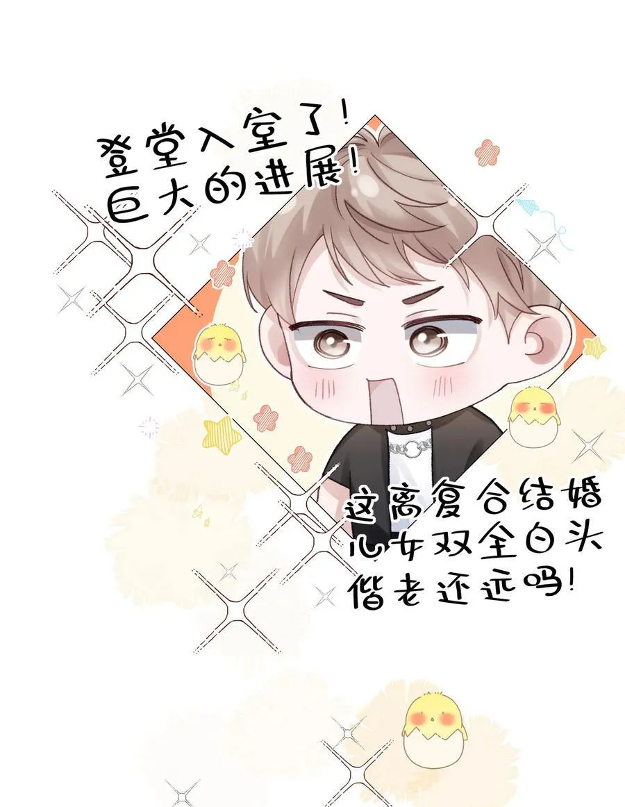 069 蒋尧已经是负分了32