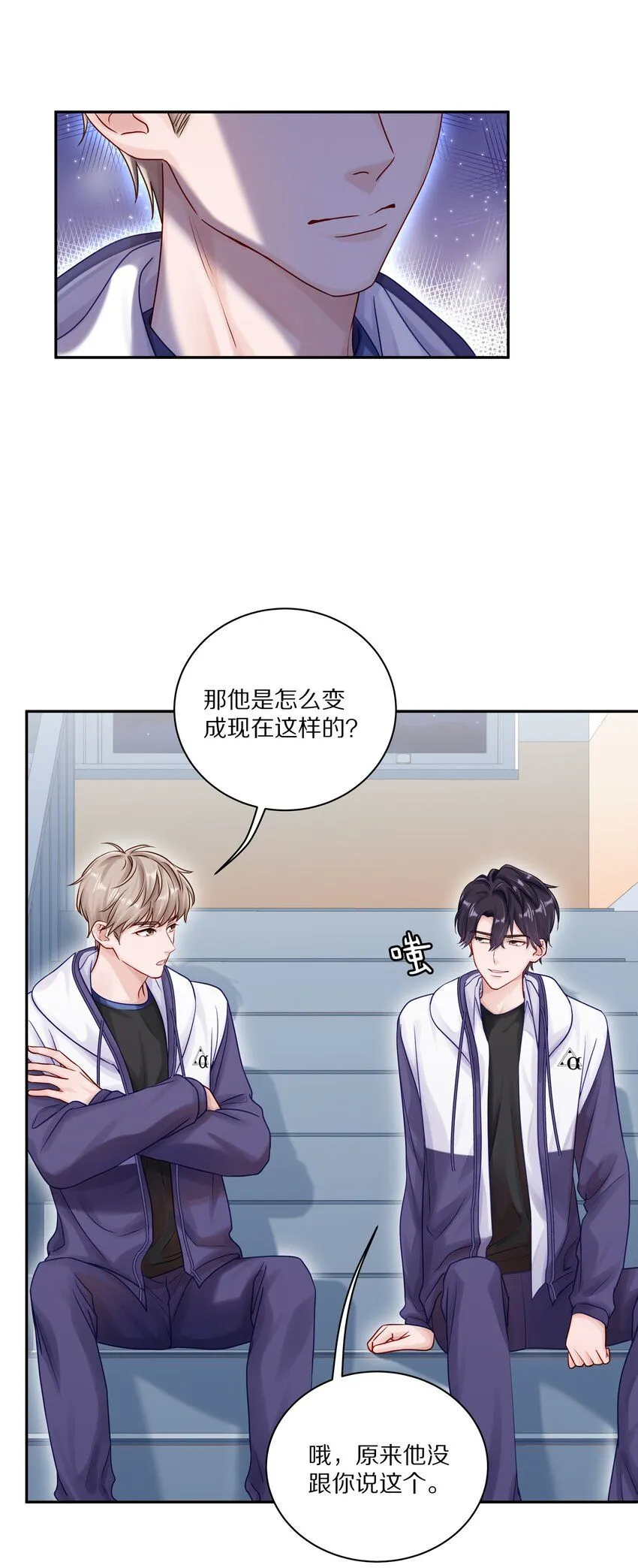 045 我哥他没病28