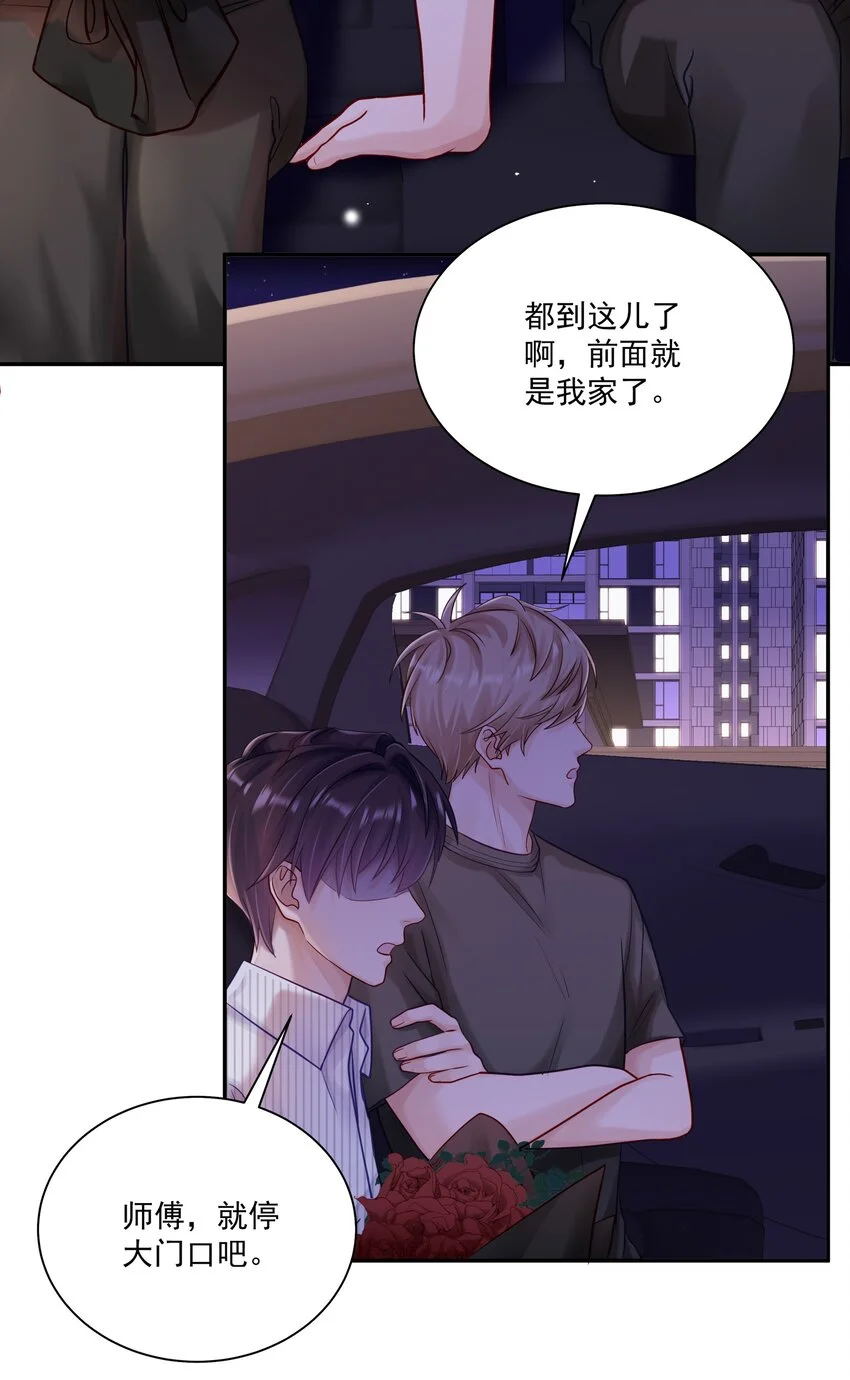 058 信息素25