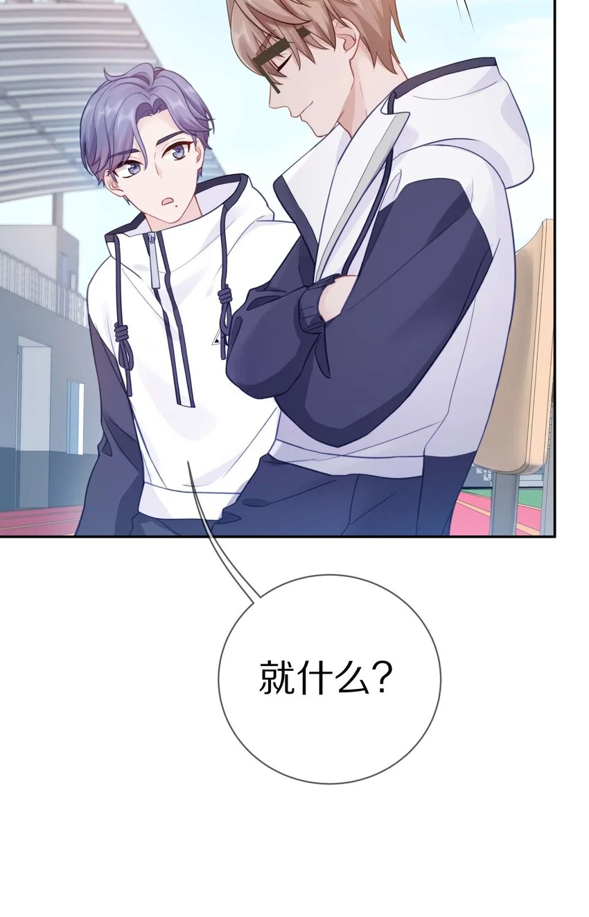 016 真正的猛男直面兔耳16