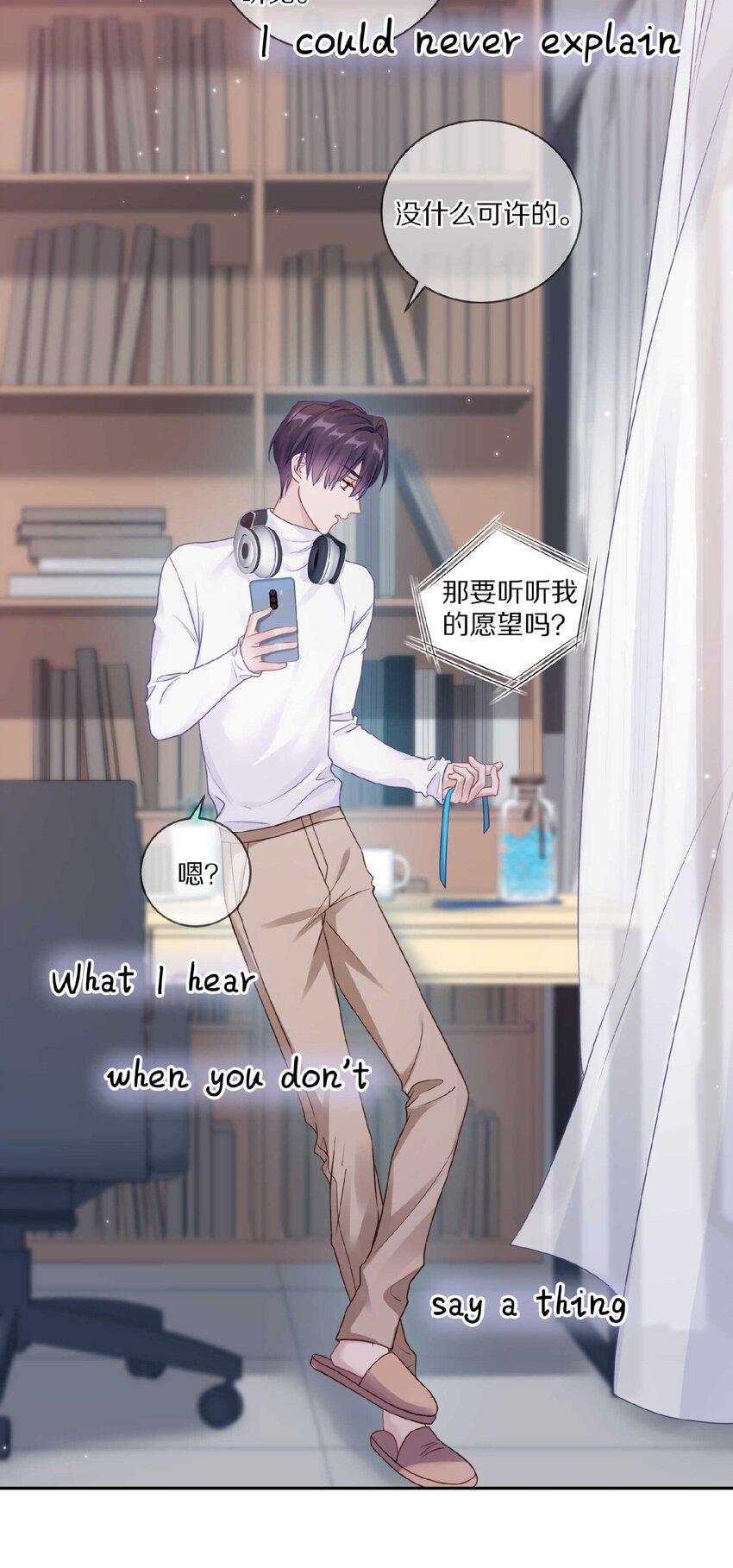 032 你……你想给我生吗？5
