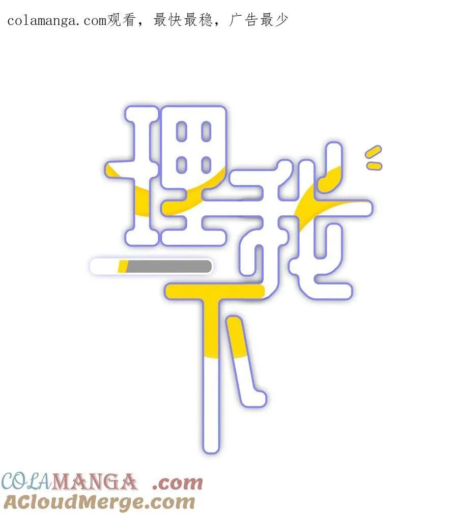 075 哥，起反应了？0