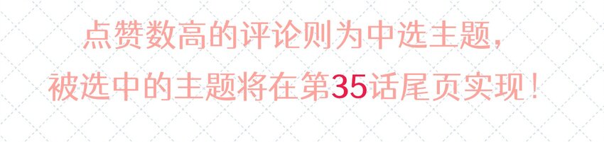 034 逃避可耻却有用60