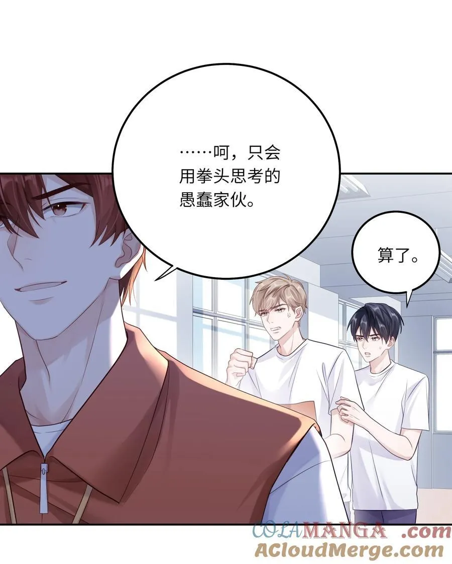 079 这是我的男朋友24
