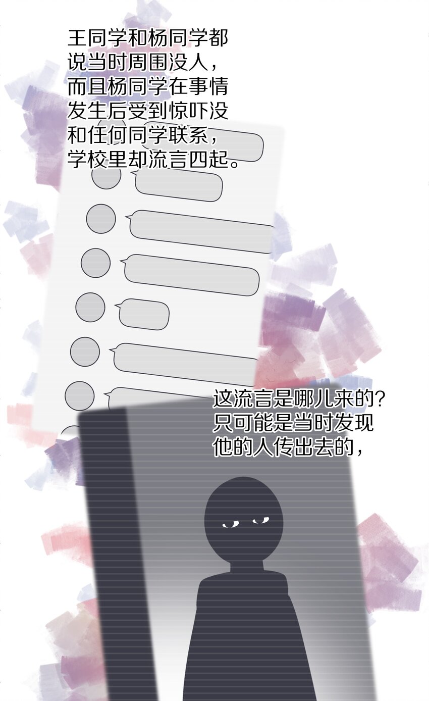 011 他喜欢温柔体贴的omega19