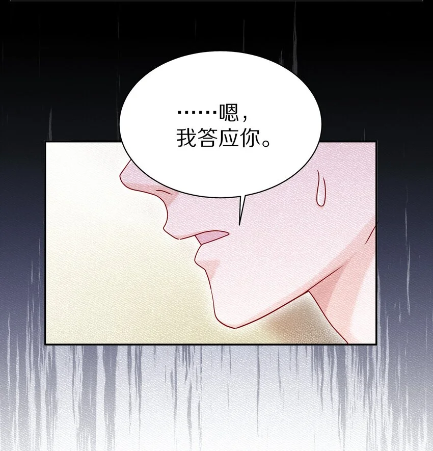 056 你这是自残22