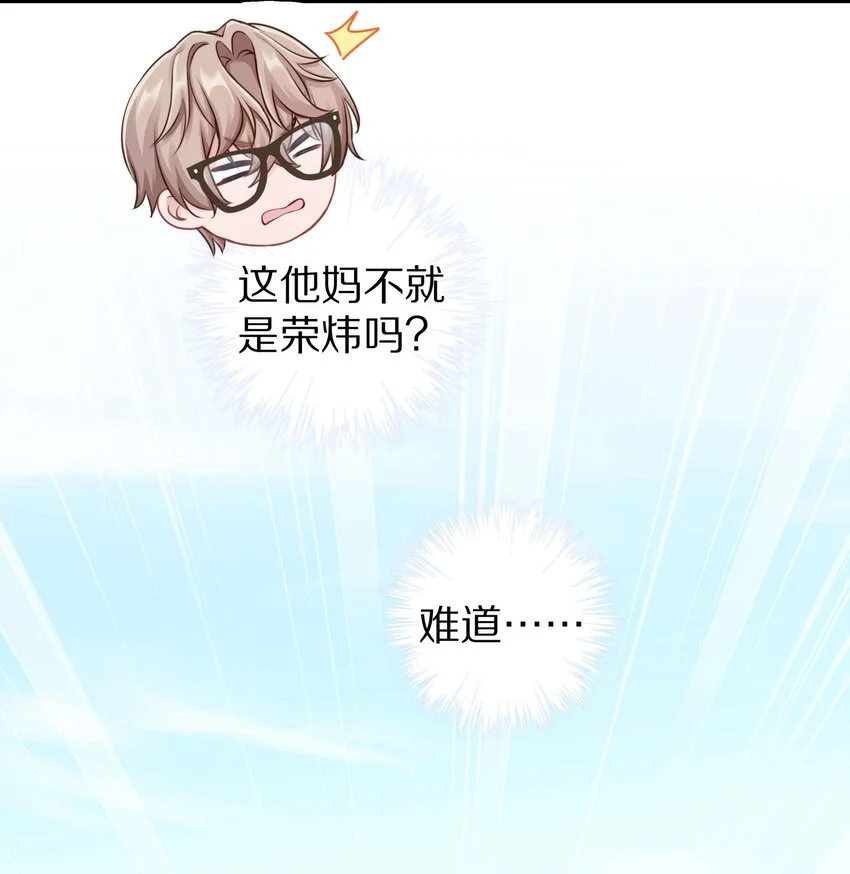 016 真正的猛男直面兔耳41