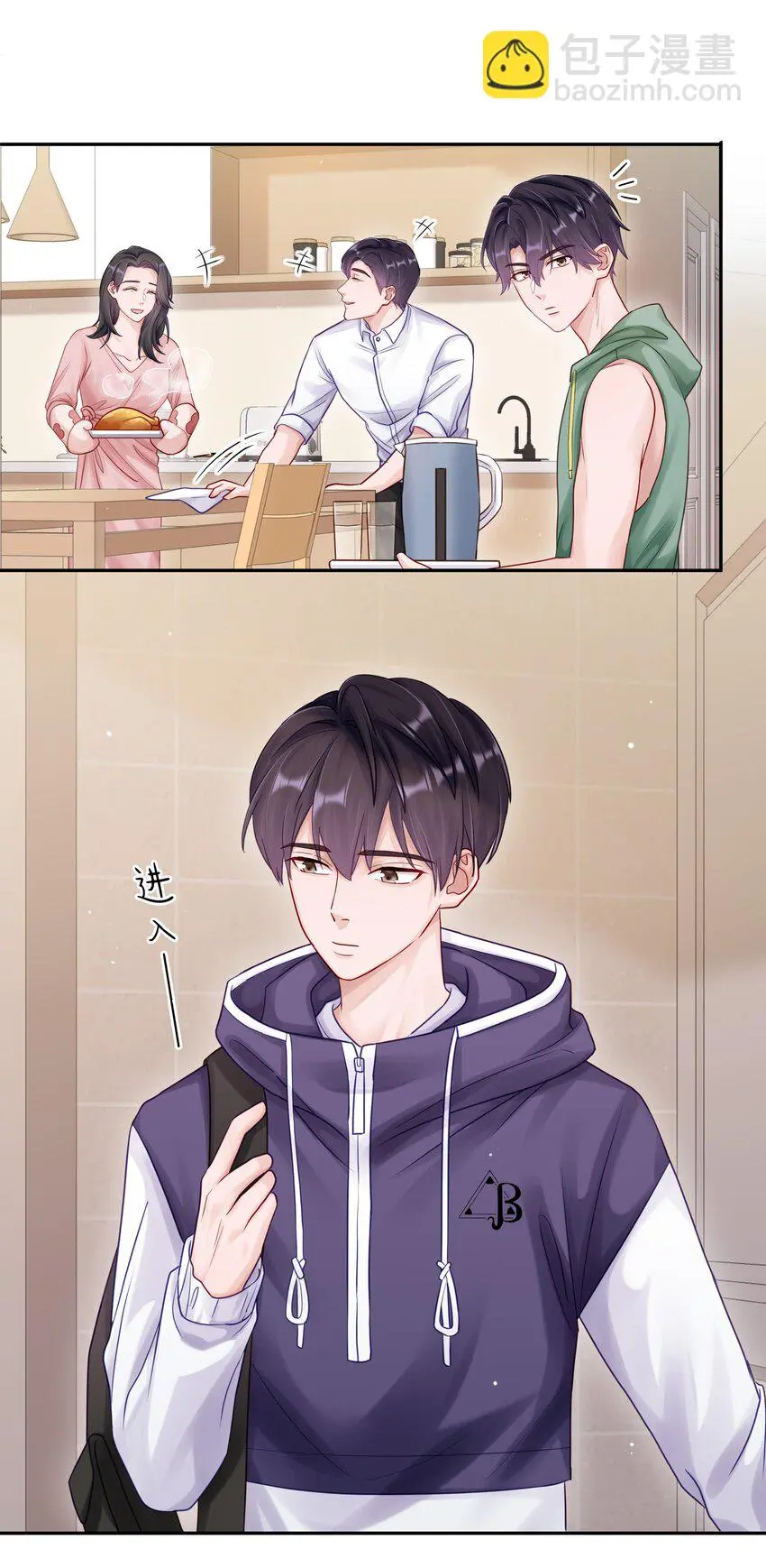 055 下学期我想转学2