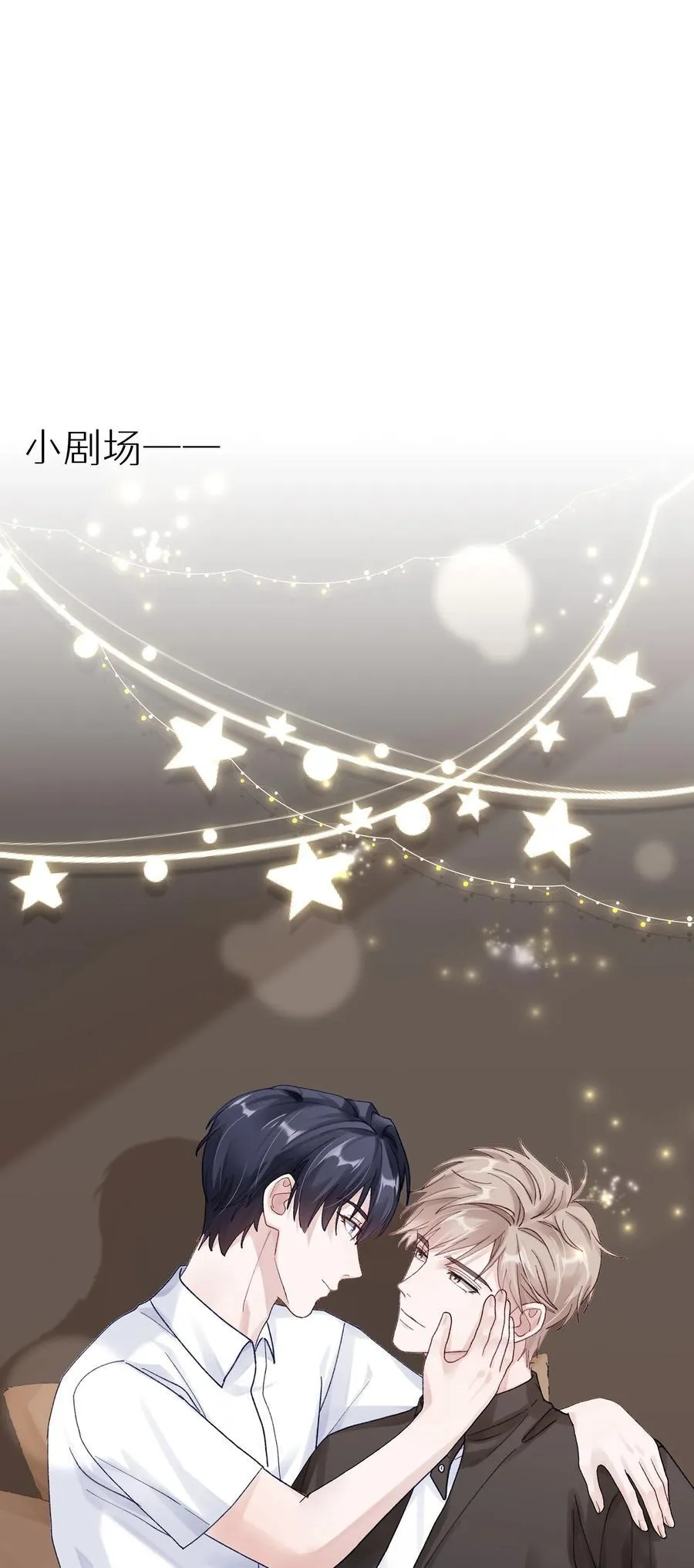 070 我们还是慢慢来41
