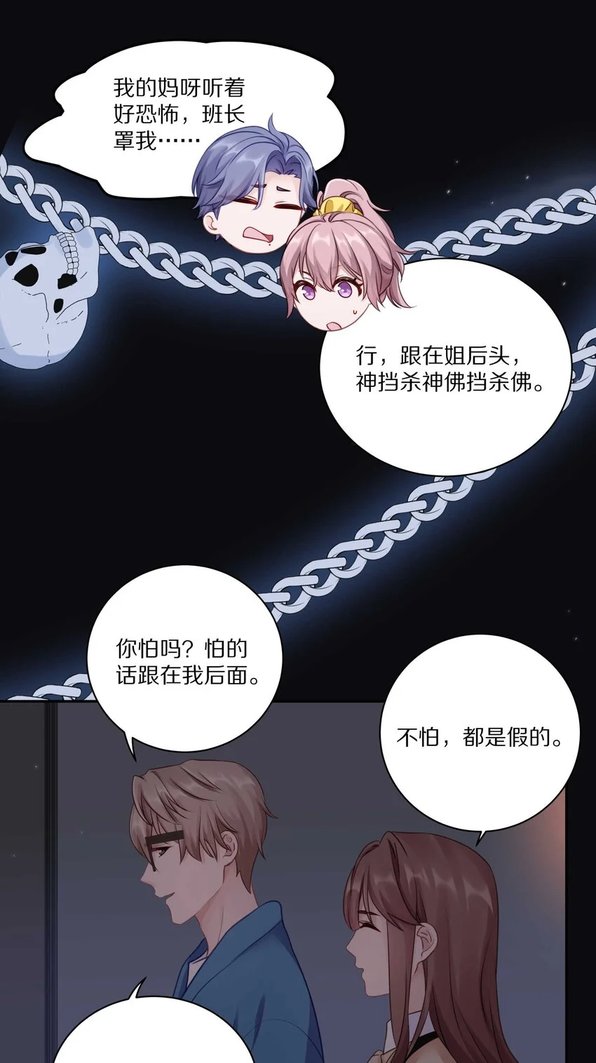 020 体验不一样的触感36