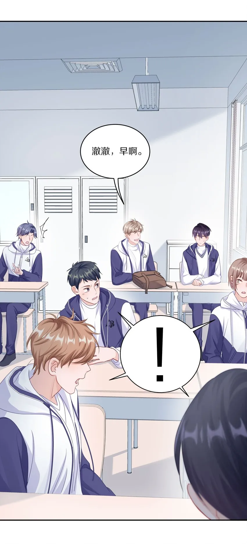 038 你不打算公开我们的关系吗29