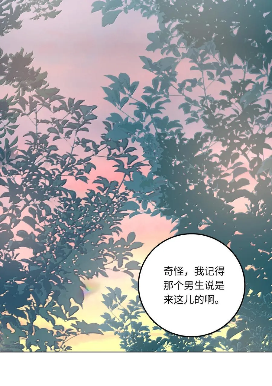088 他们分手了？41