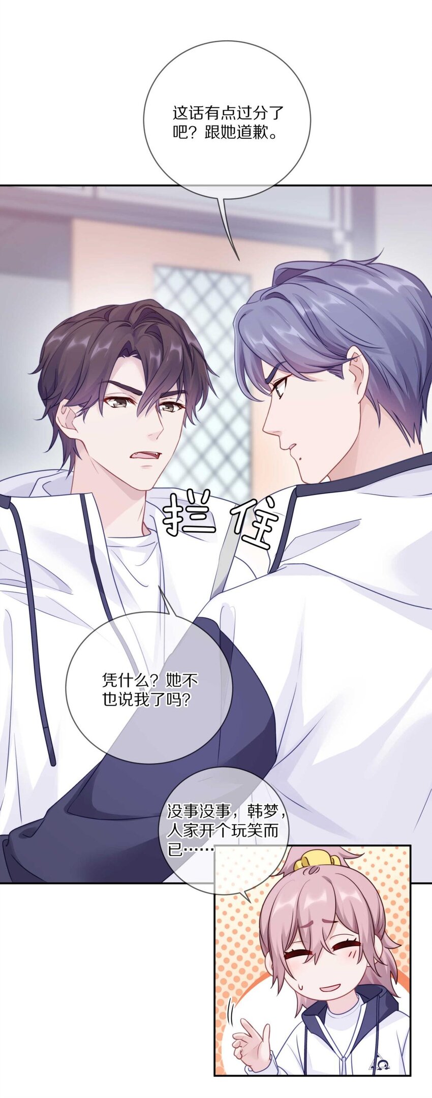 023 你到底是什么来头？11