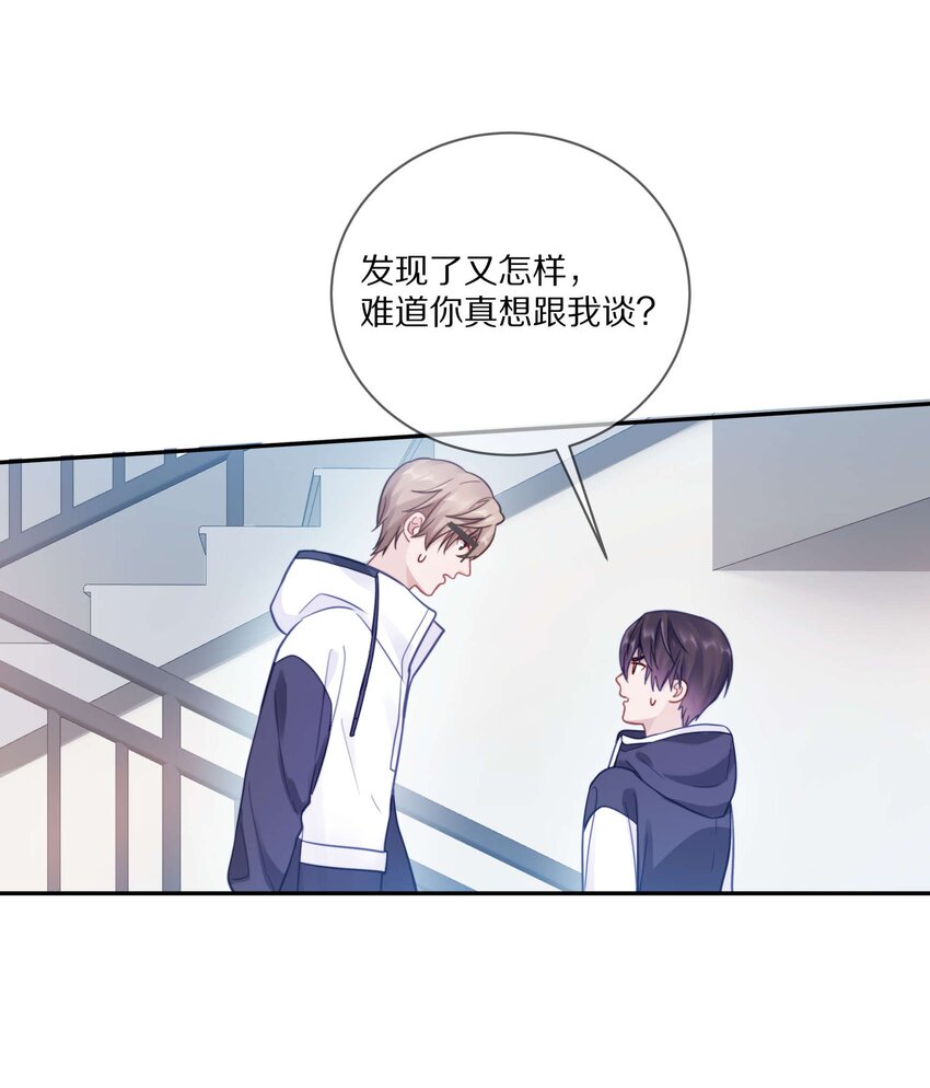 014 在我的眼里，你满身光芒44