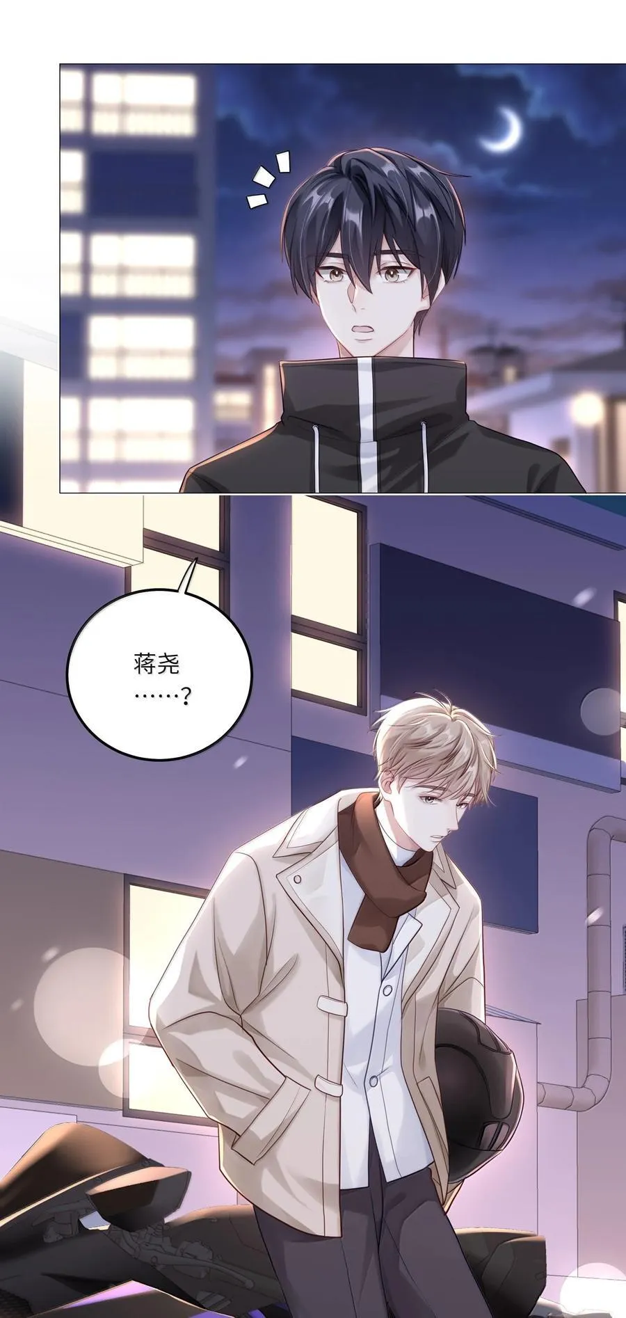 084 你还真是迟钝29