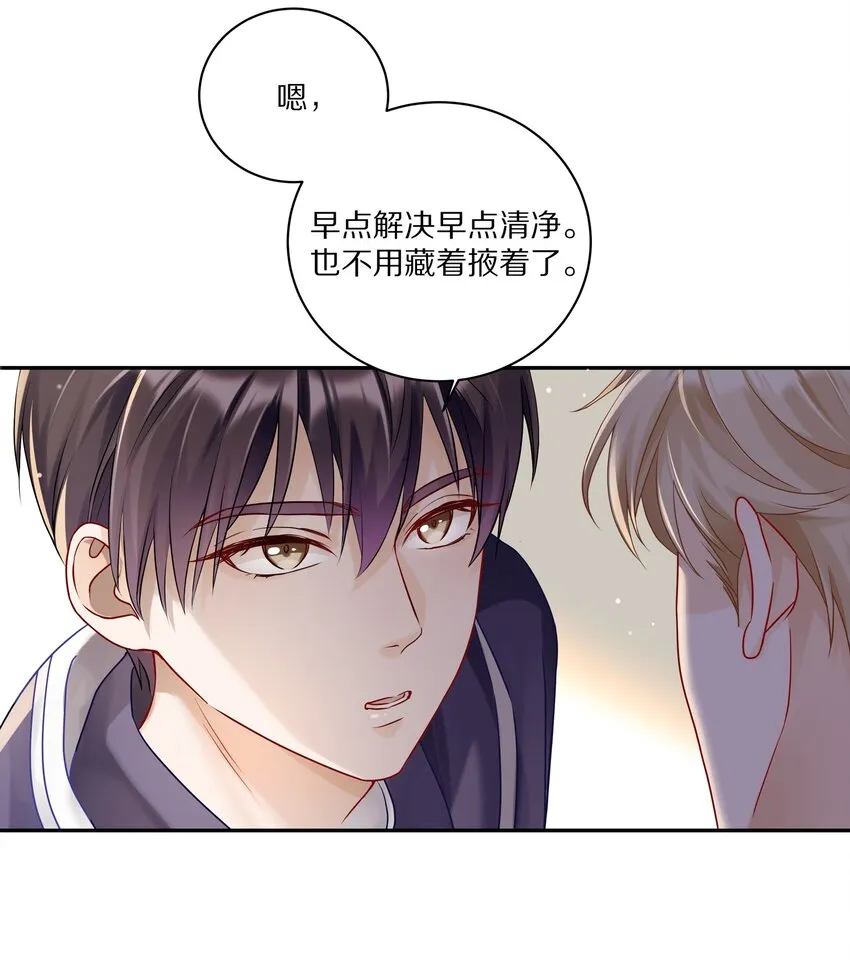 043 这么想和我公开啊？35