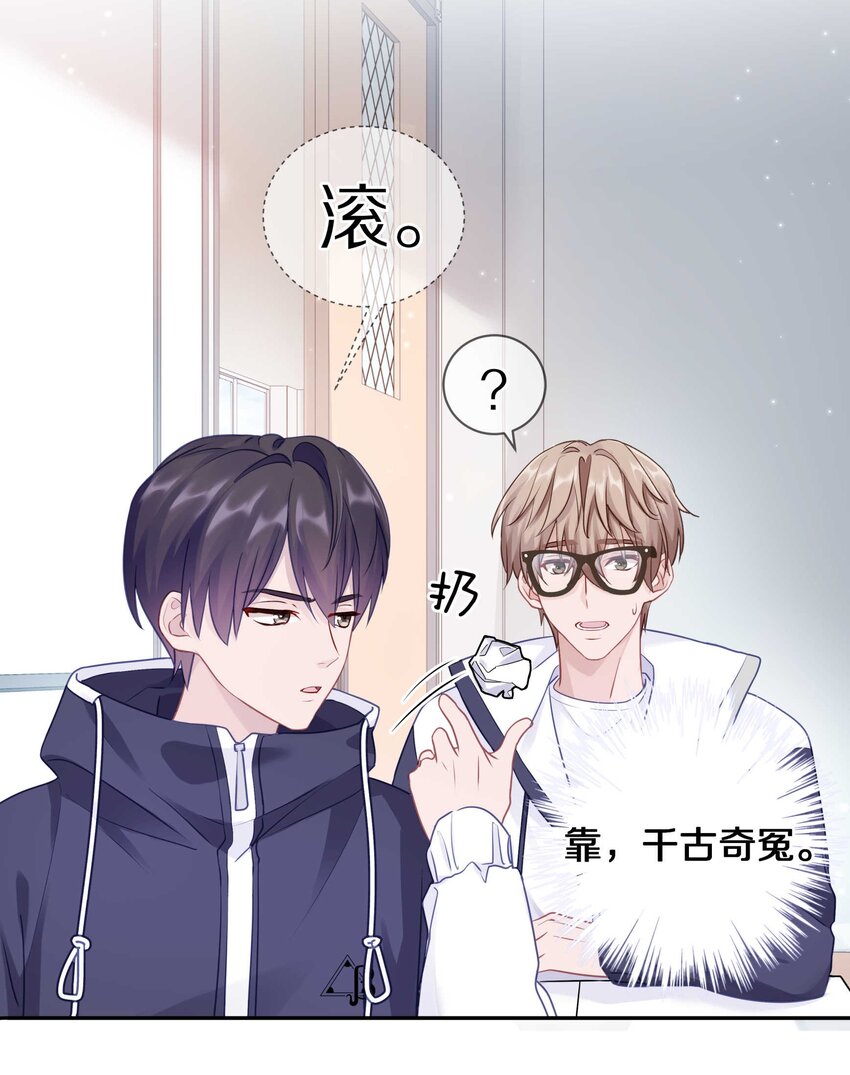 021 对一个人的喜欢，不会轻易改变24