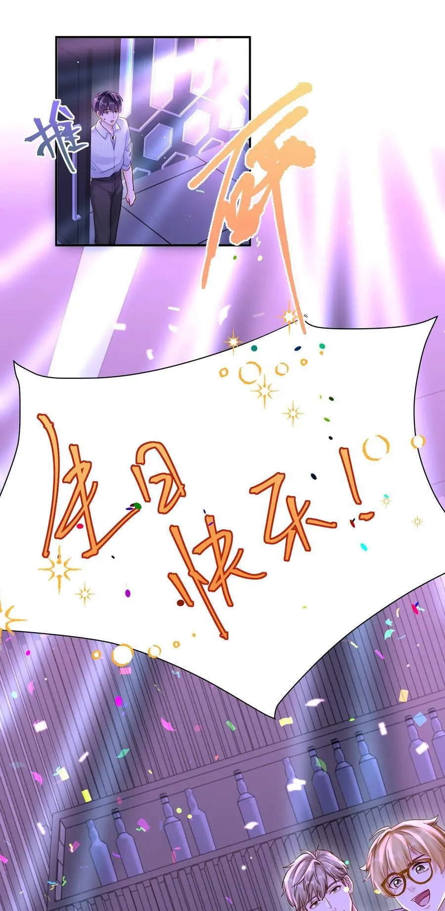 057 你说过你不会骗我15