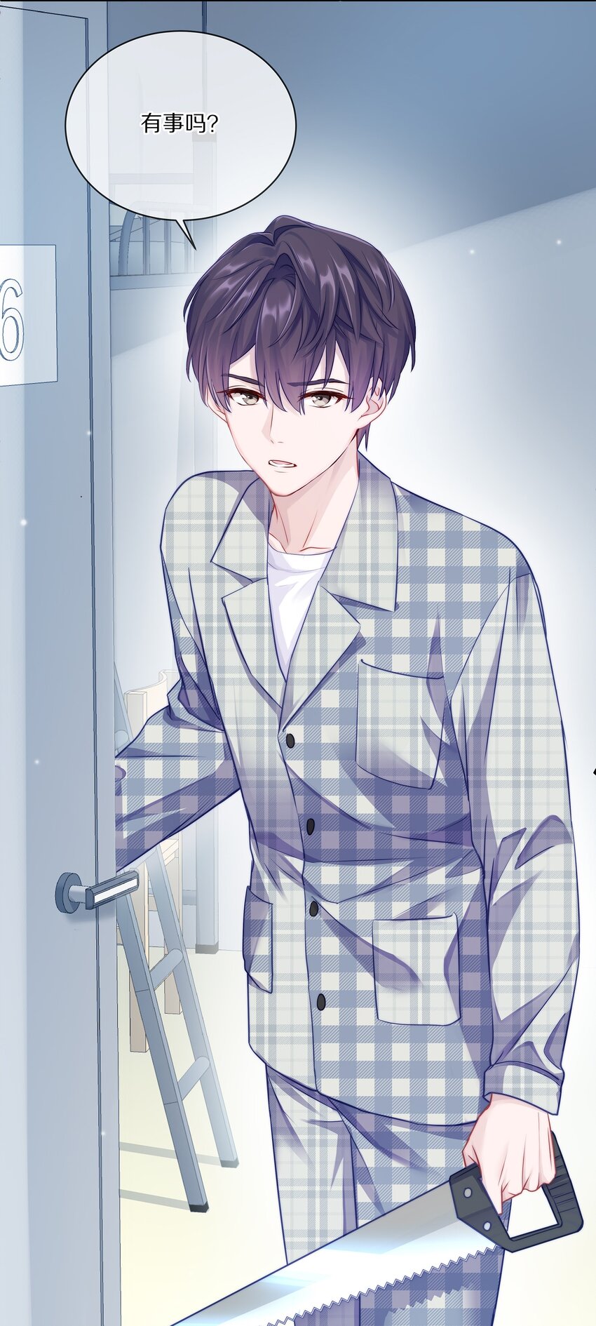 002 别乱骚扰人26