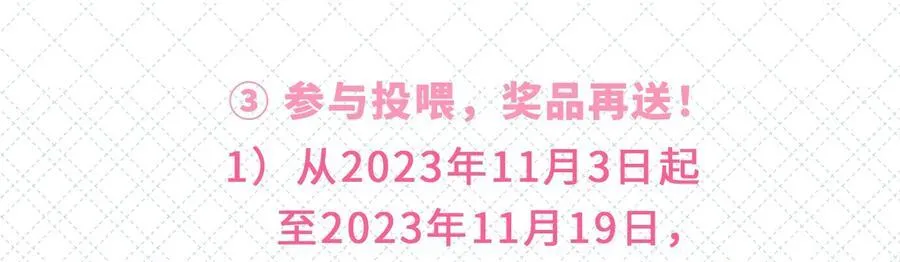 开卷公告 第六卷开卷抽奖公告5