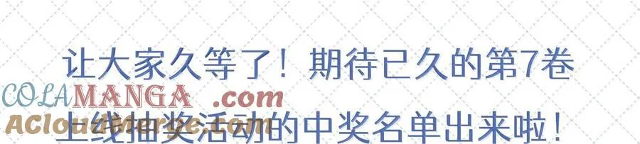 公告 开奖公告 22