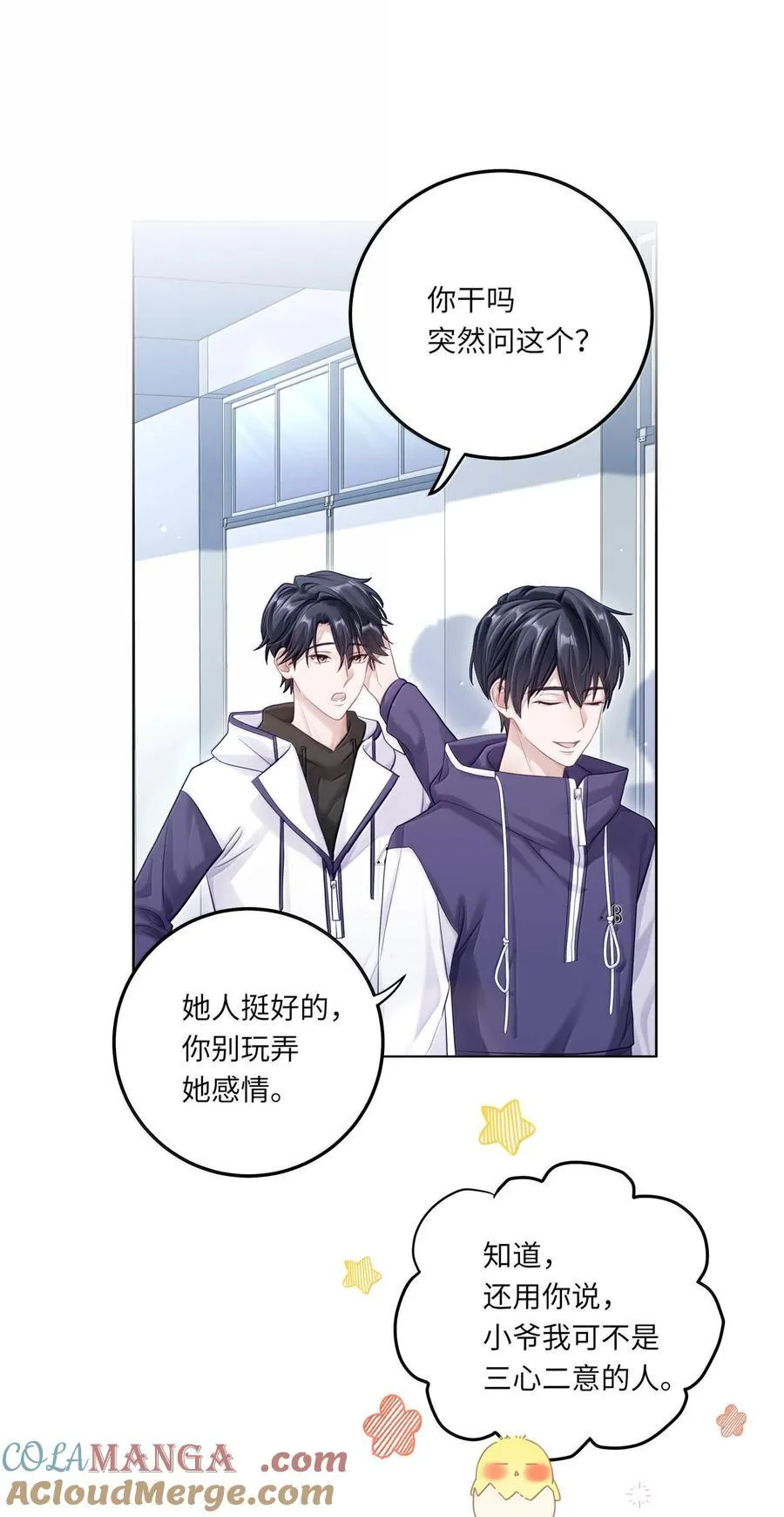 083 全市第二6
