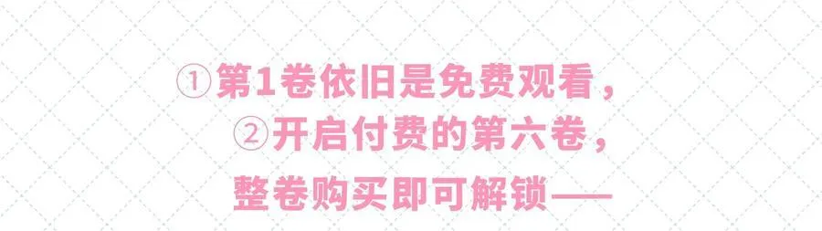 开卷公告 第六卷开卷抽奖公告3
