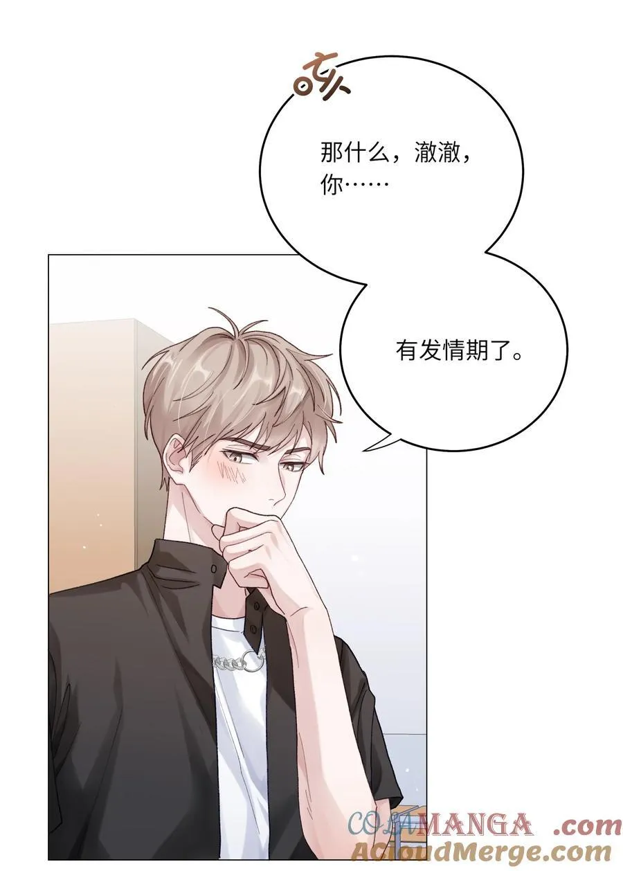 072 这是我的回答3