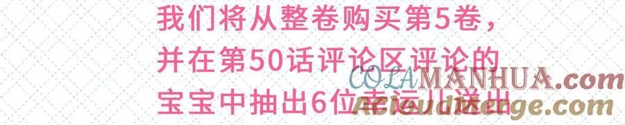 新卷公告 第五卷开卷+抽奖啦！6