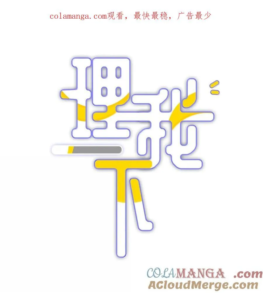084 你还真是迟钝0