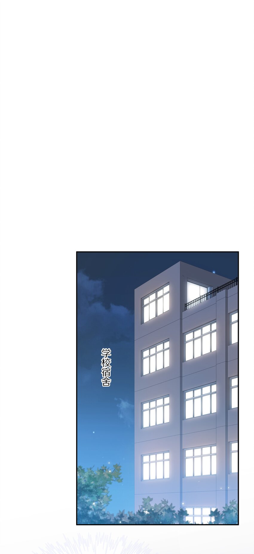 002 别乱骚扰人9