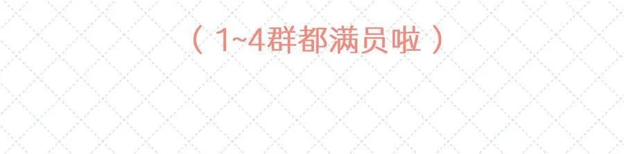 081 两位大佬疑似情变55