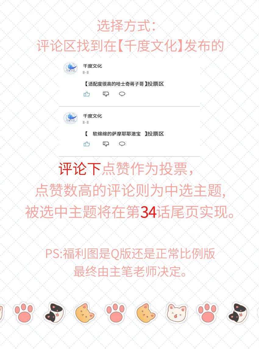 033 输赢是什么？老婆大过于天44