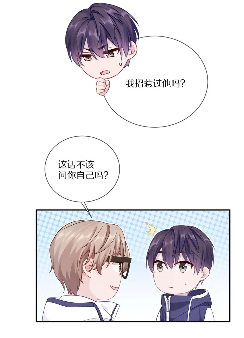 016 真正的猛男直面兔耳11