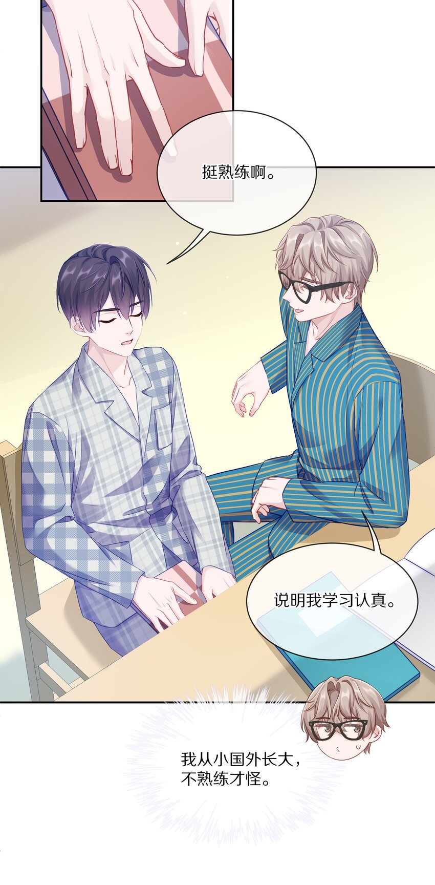 004 蒋尧，你真是猛A17