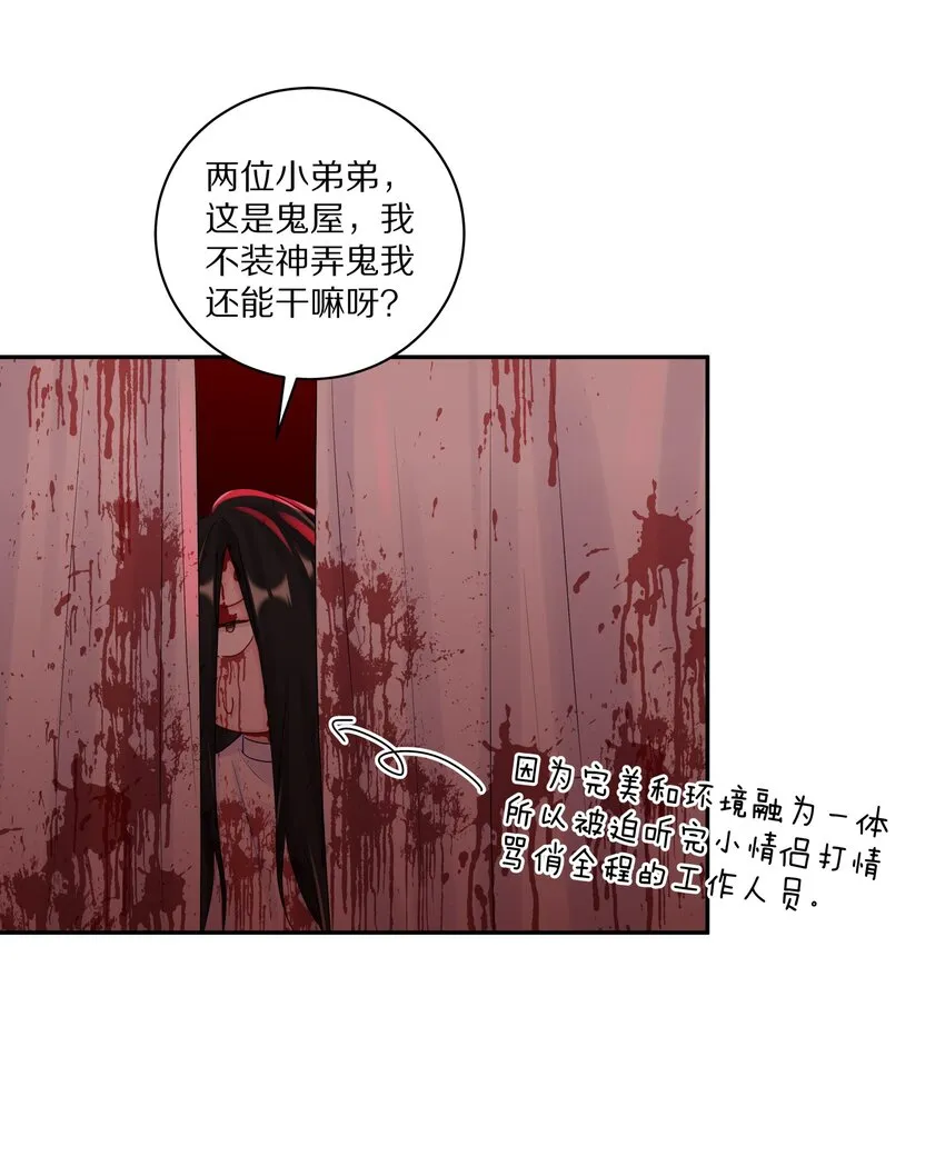 042 游园记42