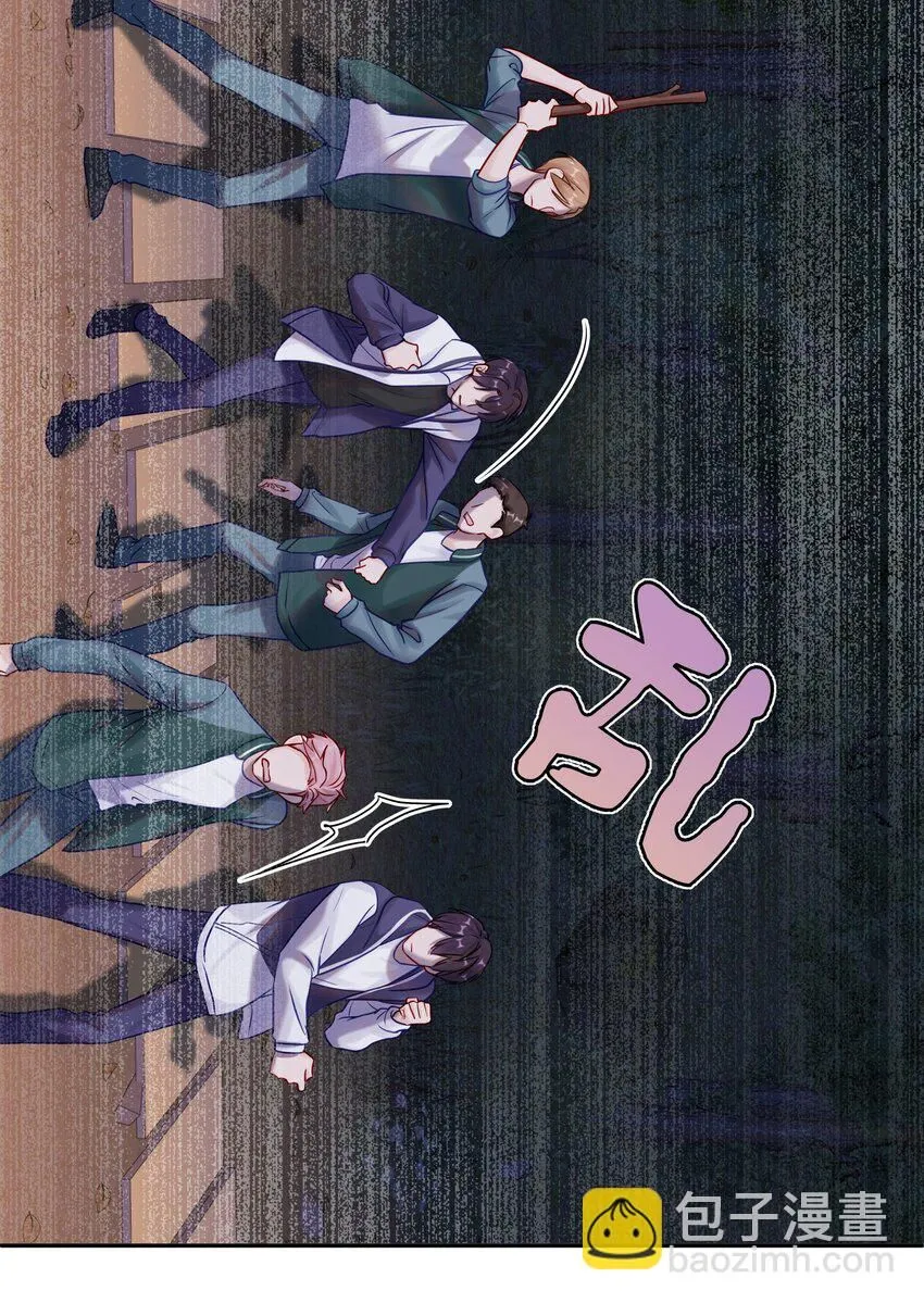 044 如果治不好，我就去打永久抑制剂42