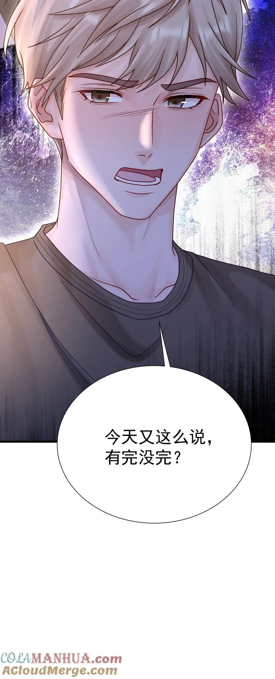 057 你说过你不会骗我40