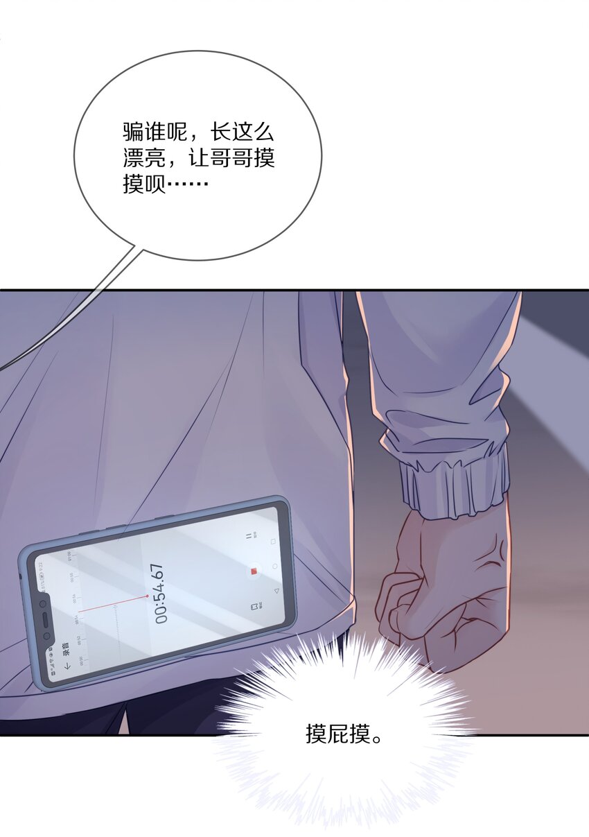009 别怕，哥在呢39