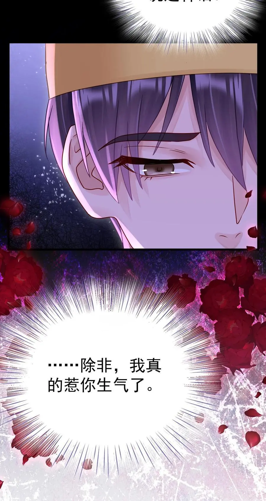 057 你说过你不会骗我25