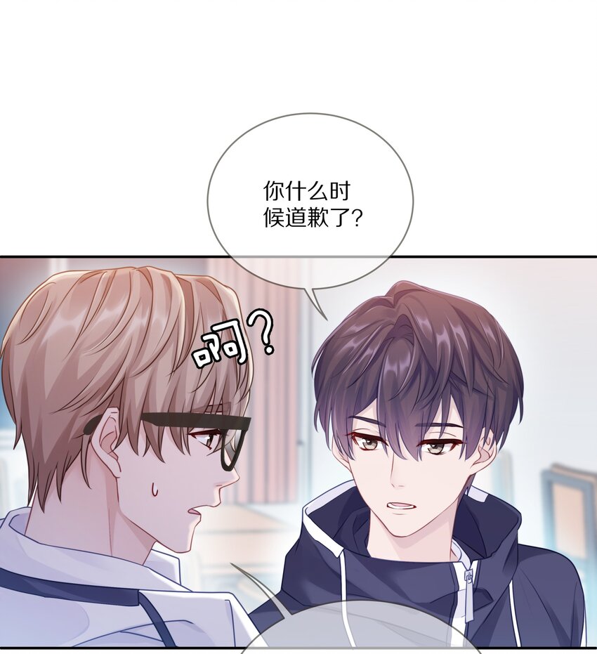 006 兔崽子，来bao一下33