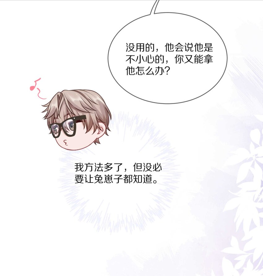 017 想要触碰又收回的手28