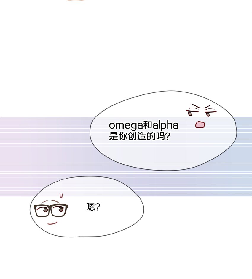 008 流言流语伤人心31