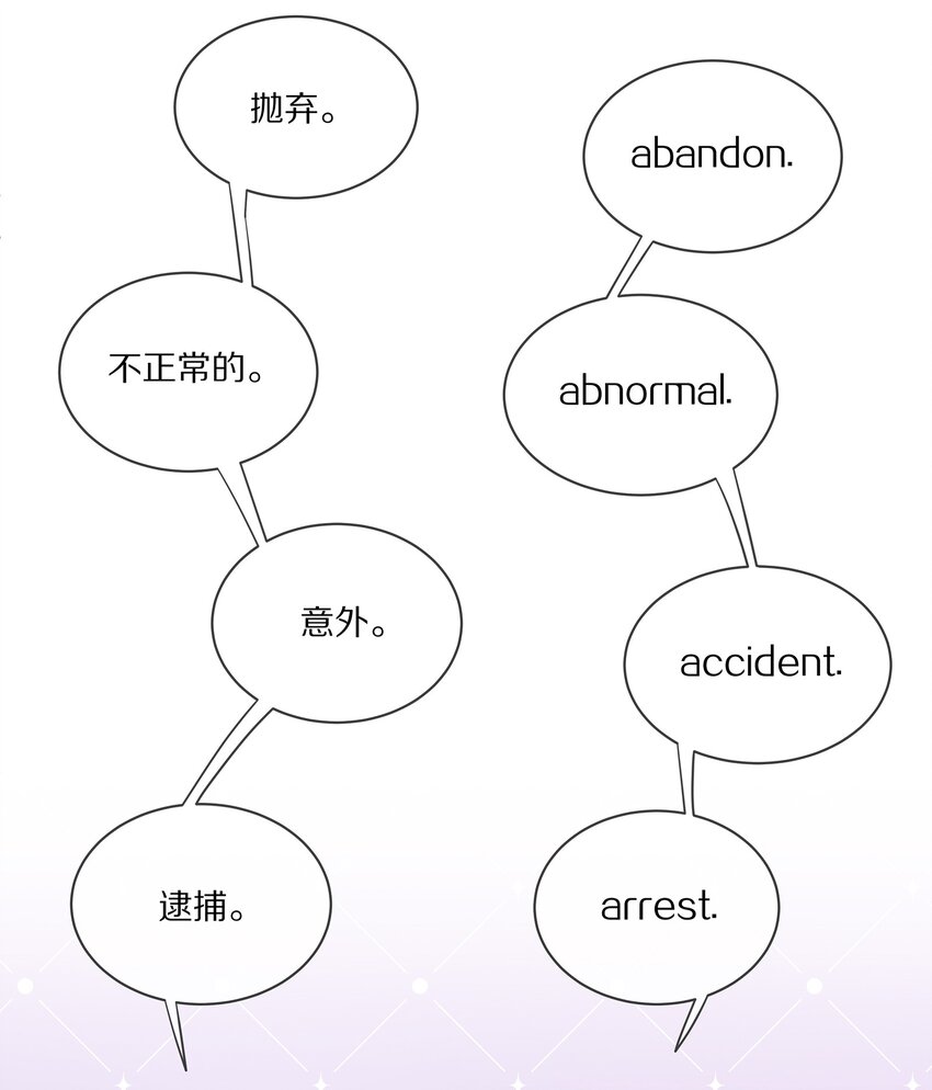 003 你笑起来很好看58