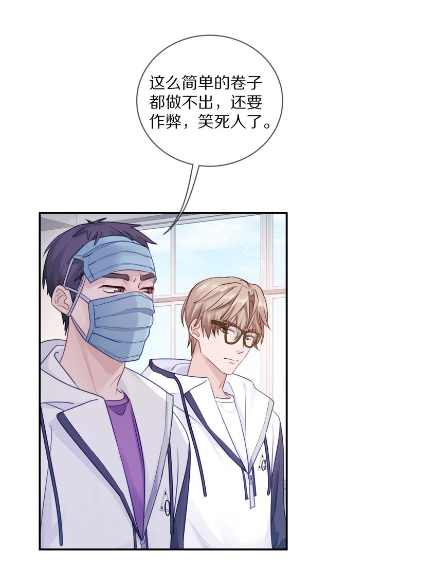021 对一个人的喜欢，不会轻易改变41