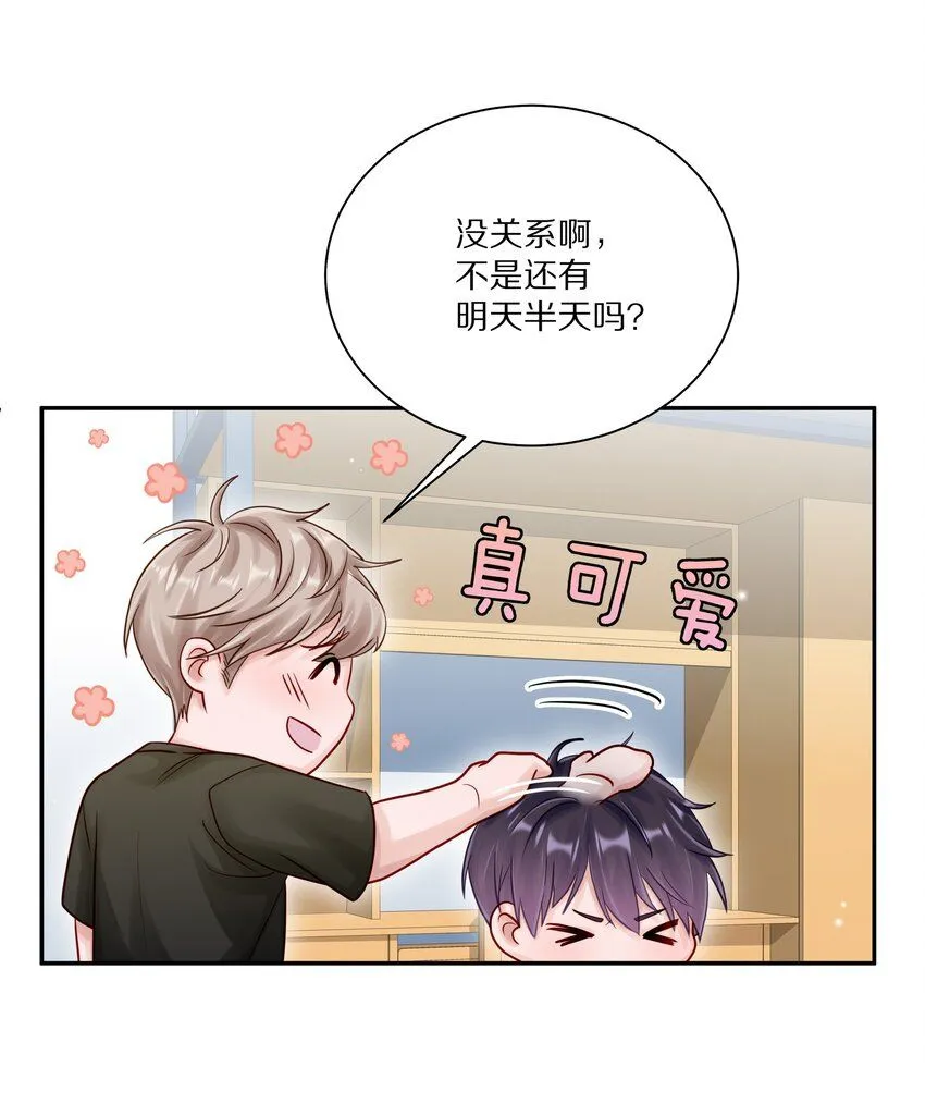 053 尧哥对象被扒34