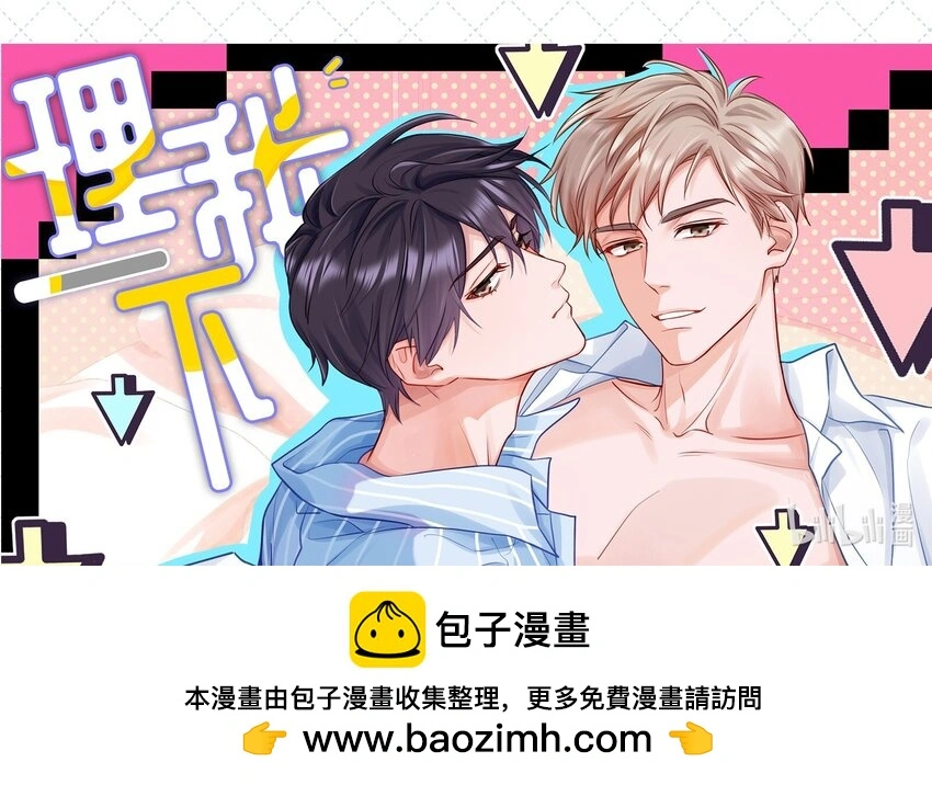 058 信息素69